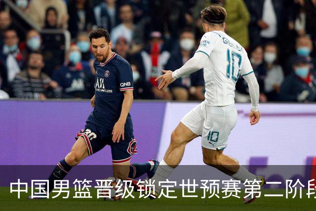 中国男篮晋级锁定世预赛第二阶段 日韩大战韩国背水一战