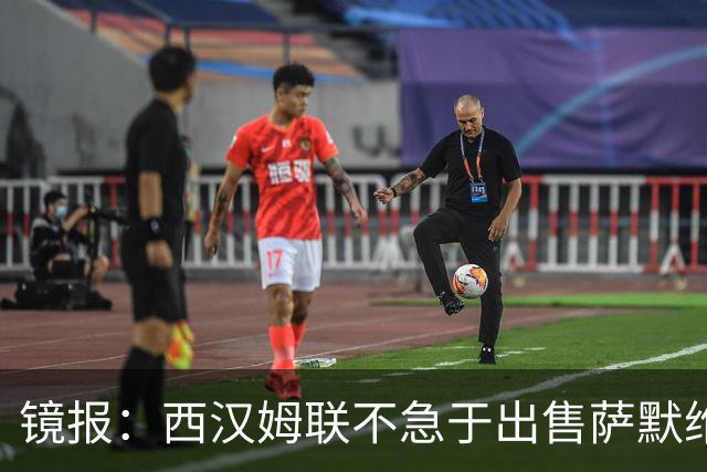 镜报：西汉姆联不急于出售萨默维尔，且要价达到4500万镑左右